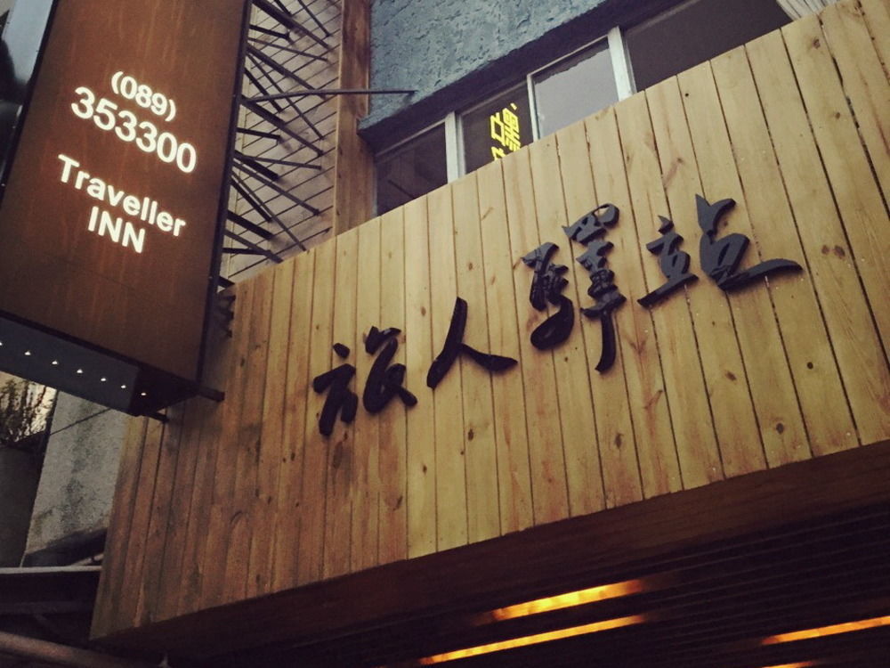 Traveller-Inn Day Moon Hotel Taitung Exterior foto