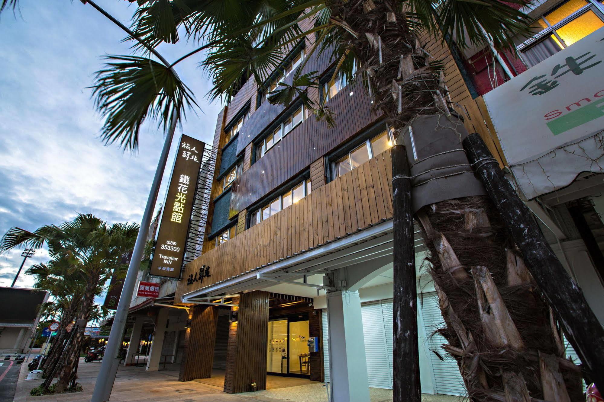 Traveller-Inn Day Moon Hotel Taitung Exterior foto